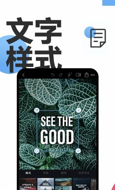 PS修照截图(2)