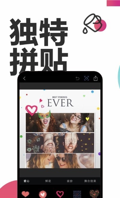 PS修照截图(1)