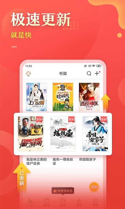 塔读文学旧版本截图(1)
