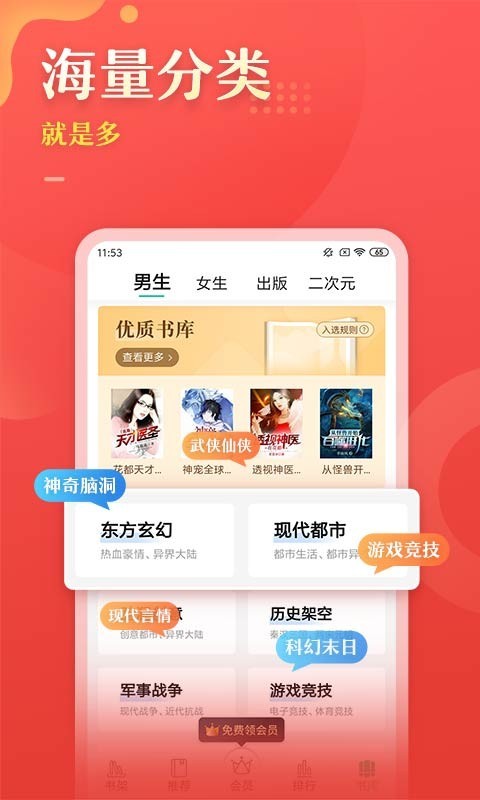 塔读文学旧版本截图(2)