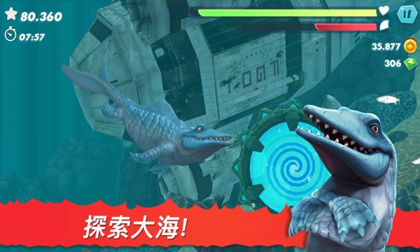 饥饿大白鲨截图(1)