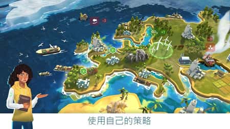拯救地球的公司截图(1)