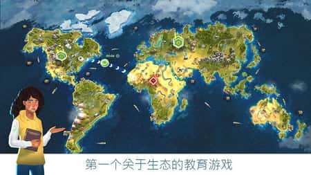 拯救地球的公司截图(2)