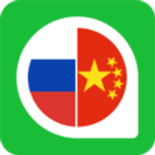 千亿词霸俄语词典app下载安装
