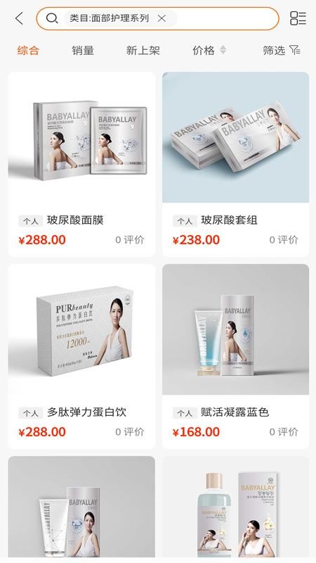购精彩截图(1)