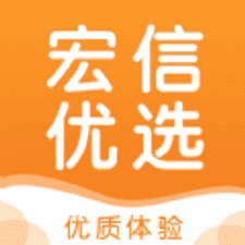 宏信优选app下载安装