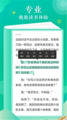 3X第一版主手机网截图(1)
