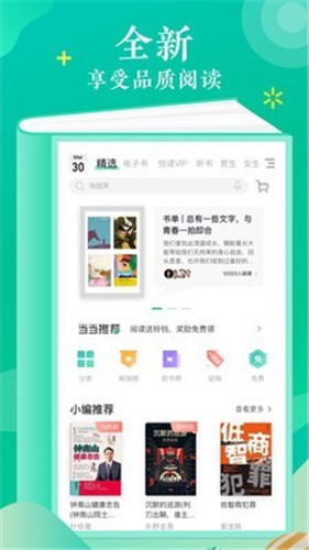 3X第一版主手机网截图(3)