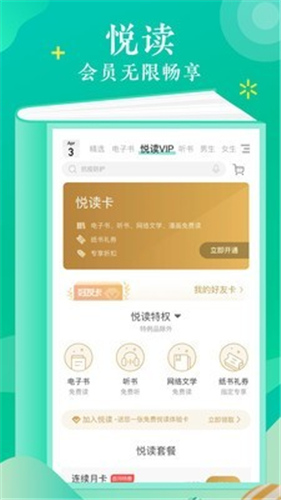 3X第一版主手机网截图(2)
