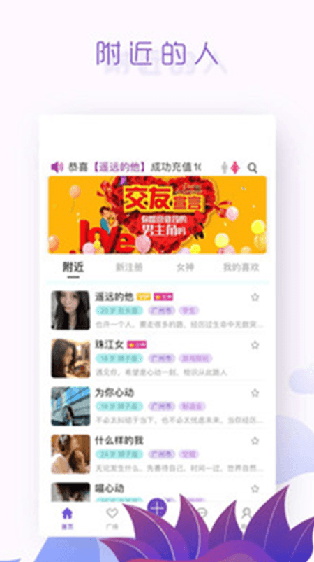 千里江陵截图(2)