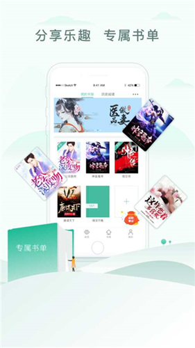 52书库网页显示不全截图(3)