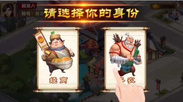 江南杂货铺截图(2)