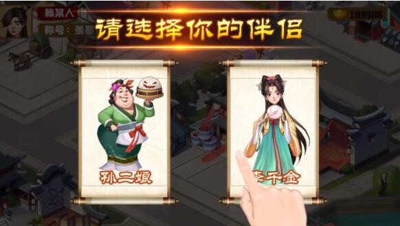 江南杂货铺截图(3)