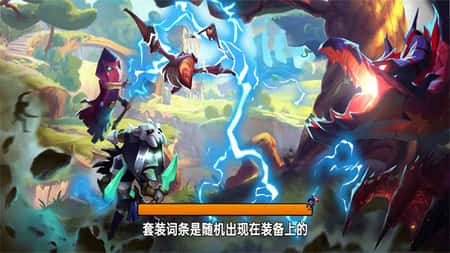 魔法学院战争截图(1)