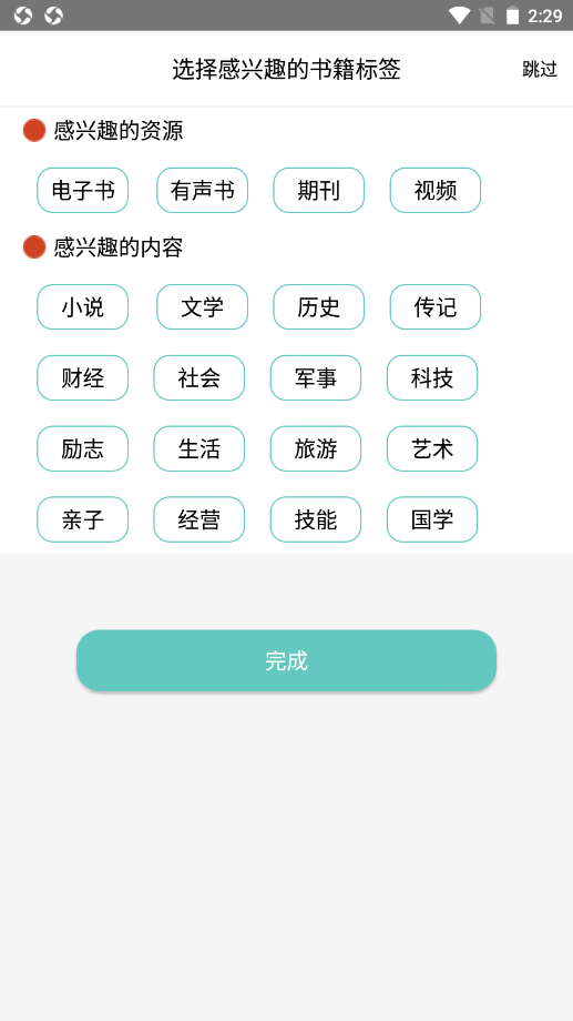 稻草人书屋首页截图(2)