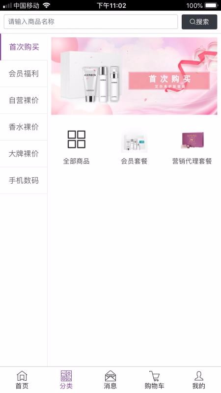 皇渊精选截图(3)