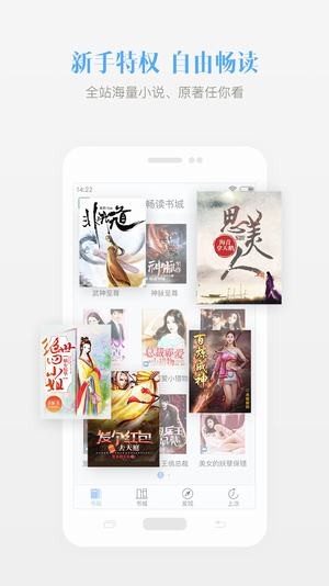 若看文学截图(3)