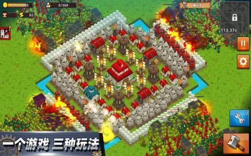 我的战术时间截图(2)