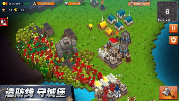 我的战术时间截图(1)