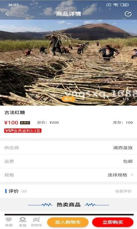 至真能源截图(3)