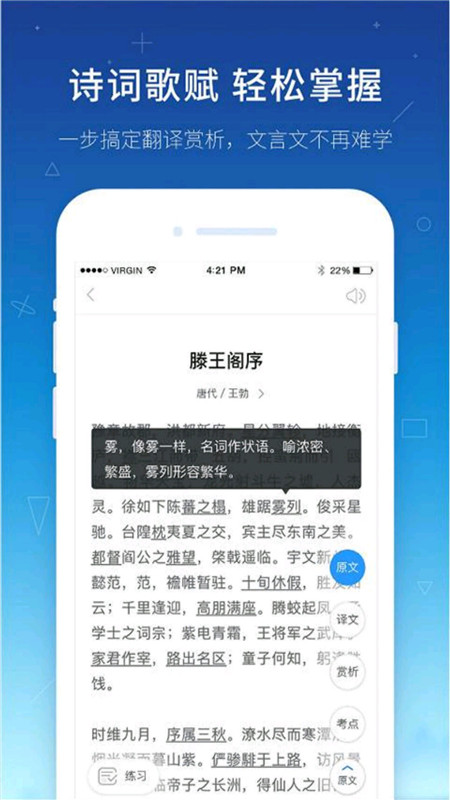 帮作业学习辅导截图(3)