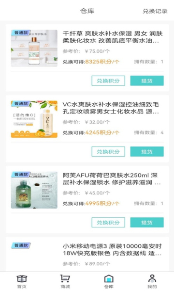 原盒截图(3)