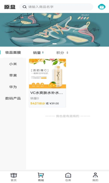 原盒截图(2)