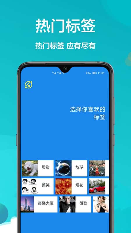 手机屏幕壁纸截图(1)