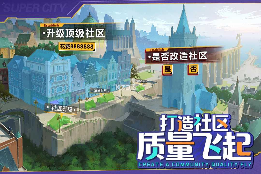 平凡的亿万富翁截图(2)