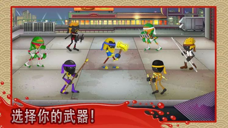 火柴人忍者粉碎截图(2)