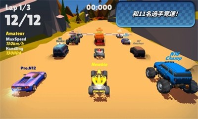 迷你赛车混乱竞速截图(1)