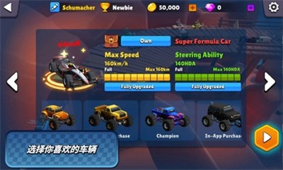 迷你赛车混乱竞速截图(2)