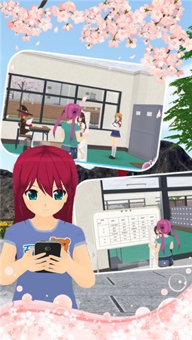 樱花校园爱情小镇截图(3)