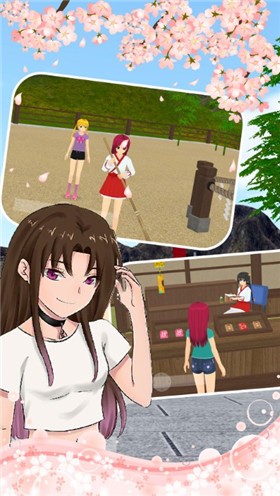 樱花校园爱情小镇截图(2)