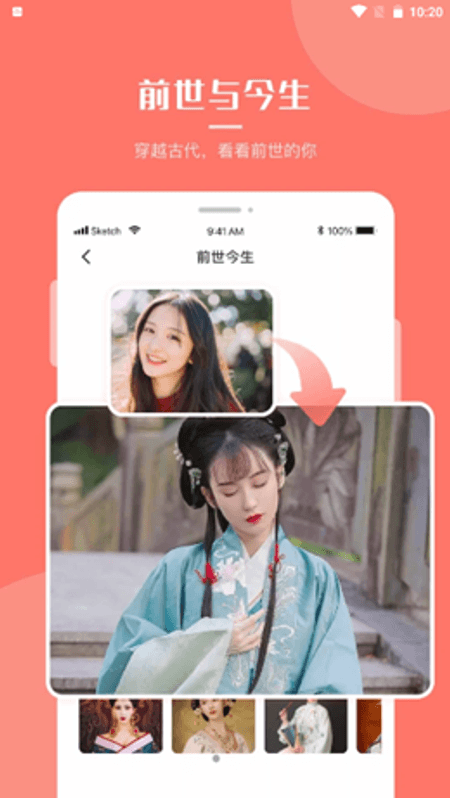 超强P图截图(1)