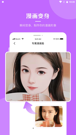 超强P图截图(2)