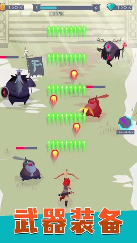 射手精英截图(3)