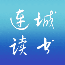 连城读书极速版app下载