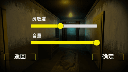 迷之实验室截图(3)