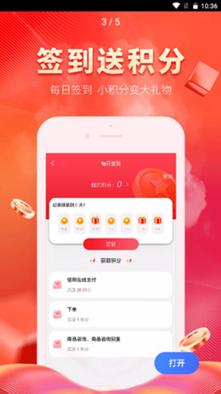 冷链多多截图(2)