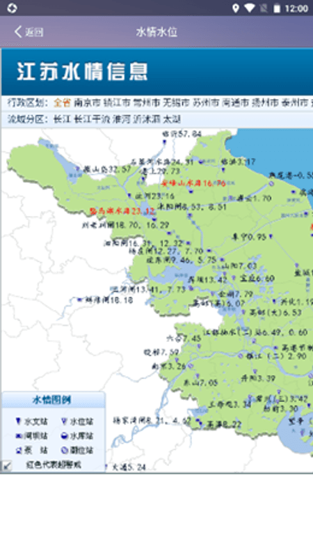 盐城气象截图(2)