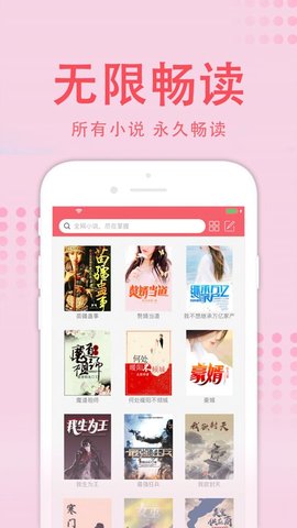 值得阅读最新版截图(1)