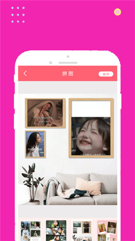 夜晚相机截图(3)