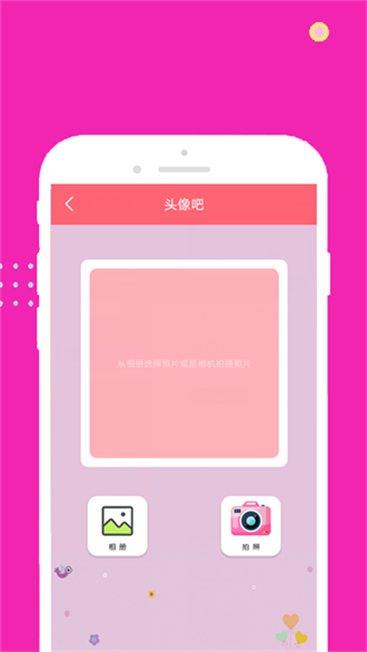 夜晚相机截图(1)