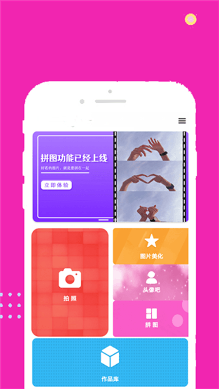 夜晚相机截图(2)