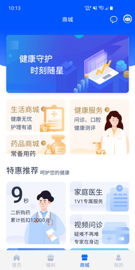 康有唯截图(2)