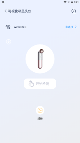 知一有品截图(2)