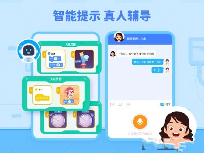 乐方糖创作截图(3)