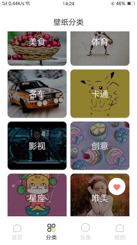 鲸鱼壁纸截图(2)