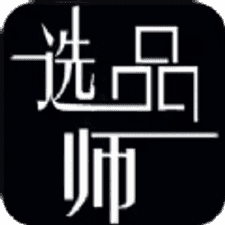 选品师app下载安装